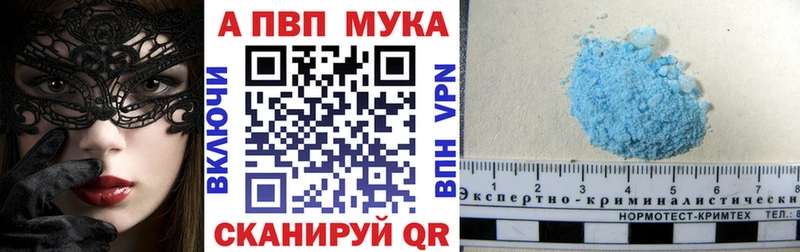 Что такое Балашиха КОКАИН  Каннабис  Меф мяу мяу  АМФ  blacksprut сайт  A-PVP  ГАШ 