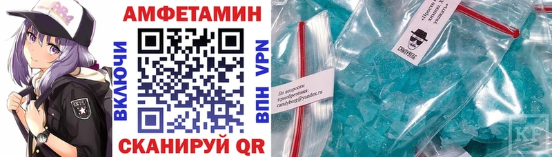 как найти   Балашиха  omg вход  АМФ Розовый 