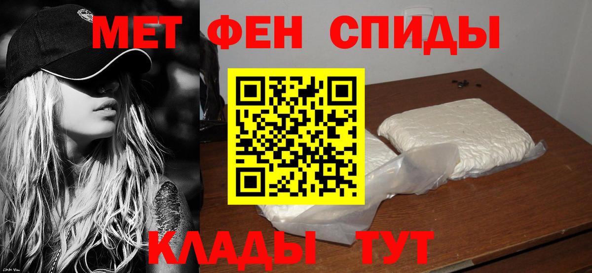 ГАШ  МАРИХУАНА  Балашиха  Cocaine  Alpha PVP СК   Каннабис  Меф МЯУ МЯУ кристаллы  Вход с VPN  Cocaine 