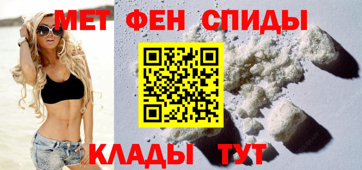 АМФЕТАМИН  Вход с VPN  Балашиха  Амфетамин 98% 