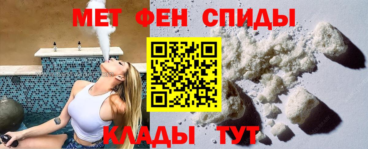 АМФ  Балашиха  Amphetamine  Амфетамин 98% 