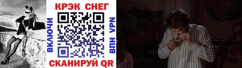 COCAIN FishScale  купить закладку  Балашиха 