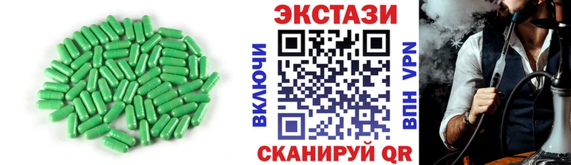Ecstasy MDMA Балашиха