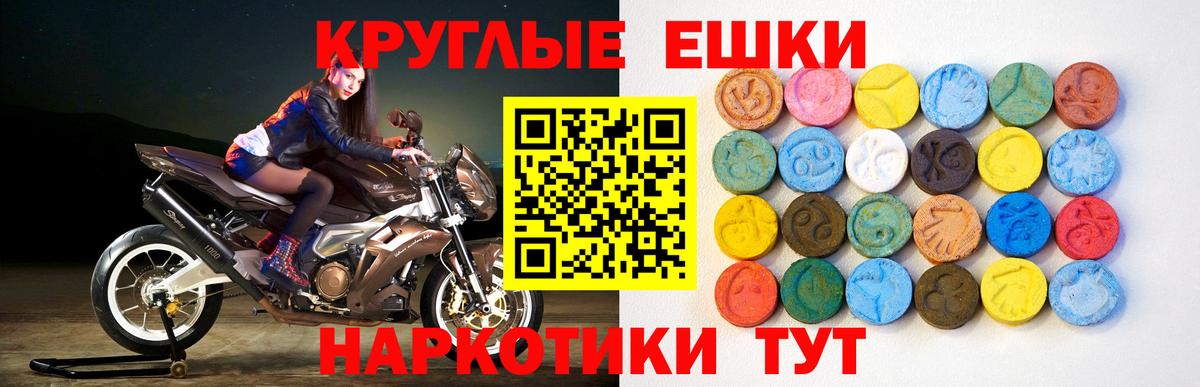 Экстази louis Vuitton  blacksprut сайт  Балашиха  Ecstasy 
