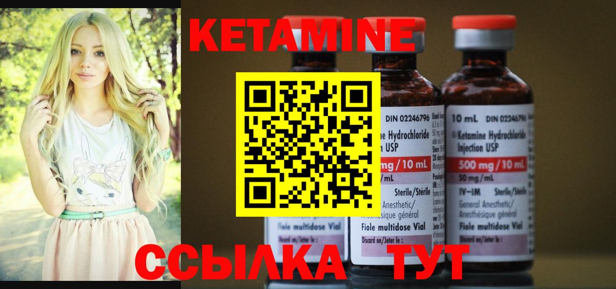 Балашиха  КЕТАМИН ketamine  Вход с VPN 