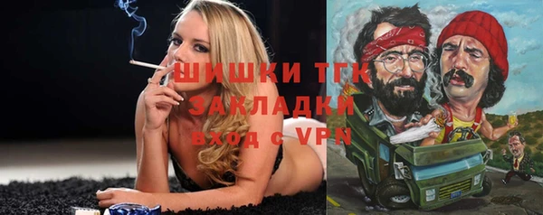 трава Костерёво