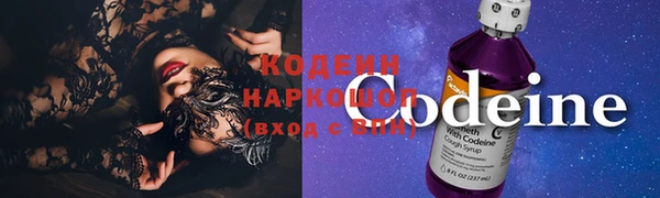 тгк Архангельск