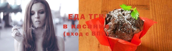 трава Костерёво