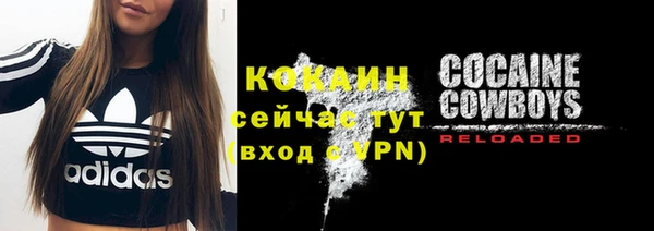 трава Костерёво