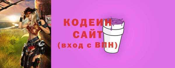 трава Костерёво