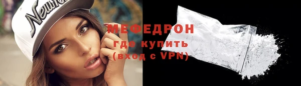 трава Костерёво