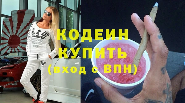 трава Костерёво