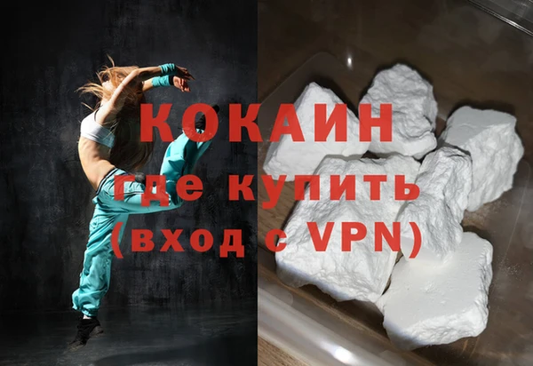 соль ск Чита