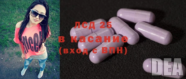 бошки Корсаков
