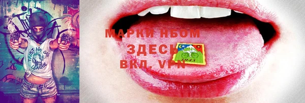 бошки Корсаков