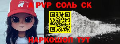 ECSTASY Апшеронск