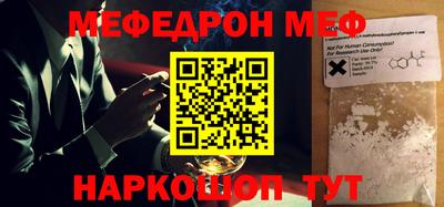 прущие крисы Апшеронск