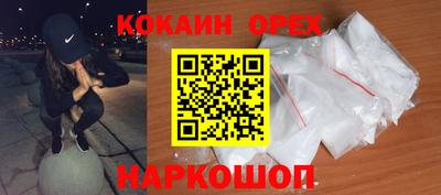 соль курить ск Аргун