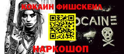 соль курить ск Аргун