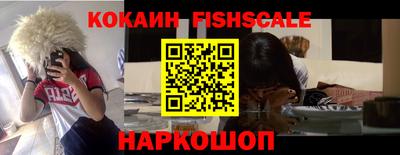 соль курить ск Аргун