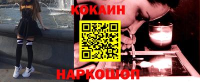 соль курить ск Аргун