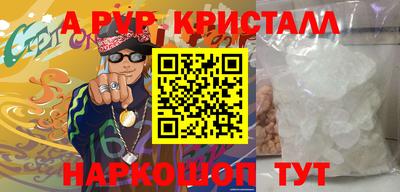 соль курить ск Аргун