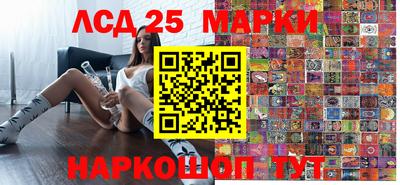 соль курить ск Аргун