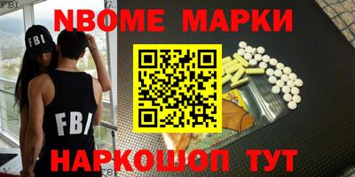 прущие крисы Апшеронск