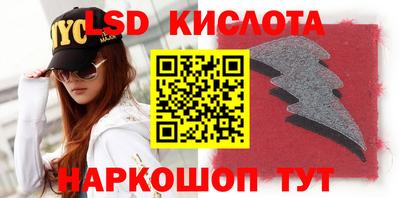 соль курить ск Аргун