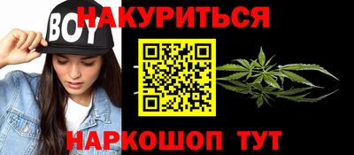 прущие крисы Апшеронск