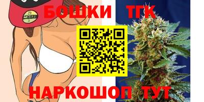 бутик Аргун