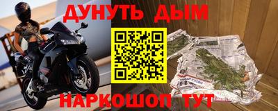 прущие крисы Апшеронск