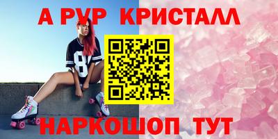 ECSTASY Апшеронск