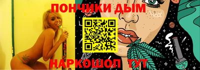 соль курить ск Аргун
