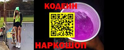 прущие крисы Апшеронск