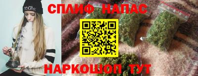 прущие крисы Апшеронск