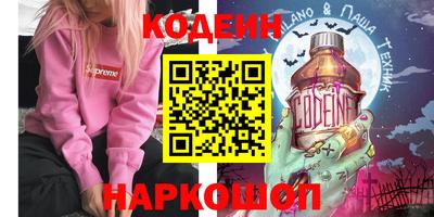 соль курить ск Аргун
