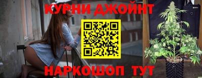 прущие крисы Апшеронск