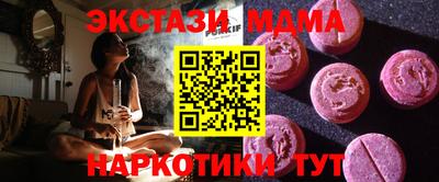 прущие крисы Апшеронск