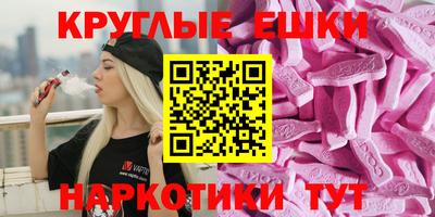 прущие крисы Апшеронск