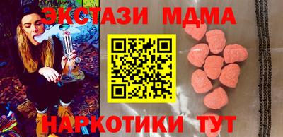 прущие крисы Апшеронск
