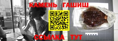 соль курить ск Аргун