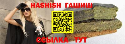 соль курить ск Аргун