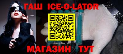 соль курить ск Аргун