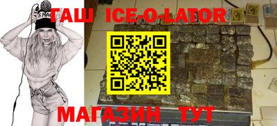 соль курить ск Аргун