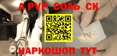 прущие крисы Апшеронск
