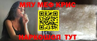 соль курить ск Аргун