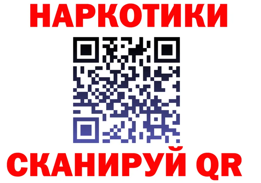 Cocaine VHQ зеркало дарк нет KRAKEN Балашиха