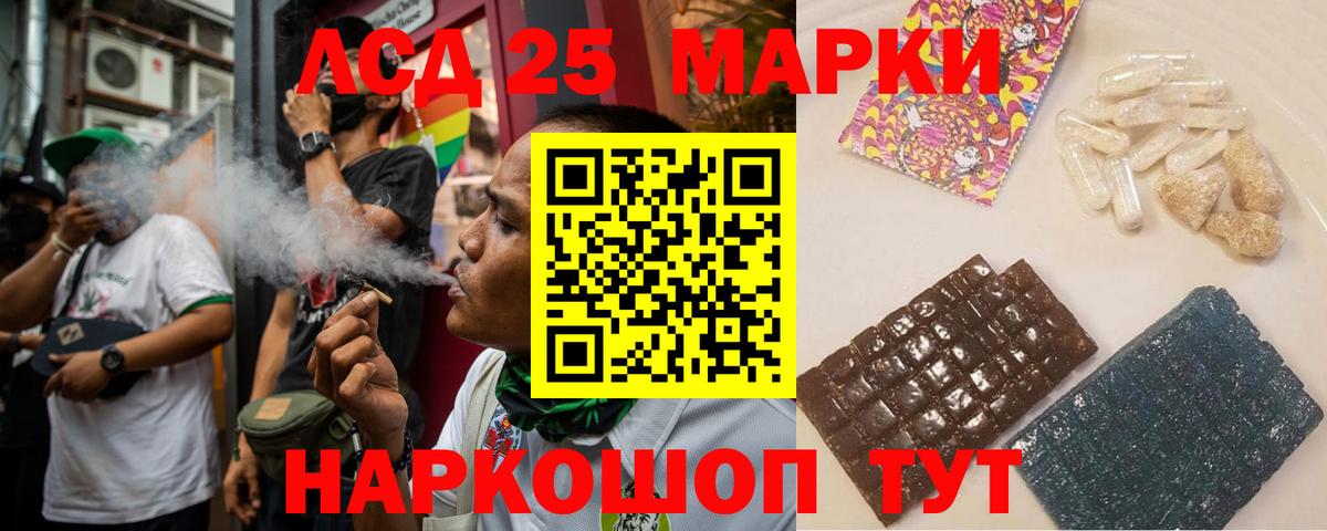 Псилоцибиновые грибы Балашиха