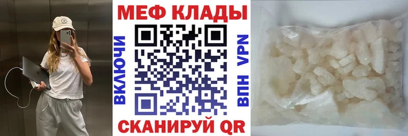 МЯУ-МЯУ VHQ  Балашиха 